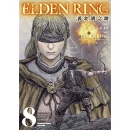ELDEN RING Golden Tree Road (8) (Comic: FromSoftware, Inc.)) Stepping Stone Shopping Network Manga