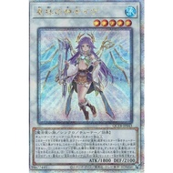 [Ka の House] Yu-Gi-Oh Japanese Paper QCTB-JP043 God Of The Star Cup Eve (25th Gold Diamond) [H2]