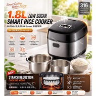 Tiantian BUFFALO 1.8L IH SMART LOW SUGAR  RICE COOKER 3-PLY SUS316 INNER POT MULTIFUNCTION WITH STEA