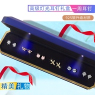 Girlfriend 520 Week Wife Gift Box Birthday Gift Earrings One Week Set Free Earrings Valentine's Day 