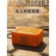 Breathable Ornaments Soap Box In-Car Travel Car Soap Box Hollow Soap Box New Style Car Smelly Soap B