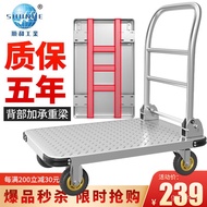YQ55 Shunhe Platform Trolley Trolley Hand Buggy Foldable and Portable Light Tone Steel Plate Trolley Small Trailer Truck