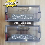 Kowals Sweeping Robot Original Accessories T8/T9/N5/T5/DV35/dj65/N8 Dust Box Trash Box