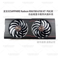 Original SAPPHIRE/Blue RX6700 6700 XT PULSE Platinum Version Graphics Card Fan Case