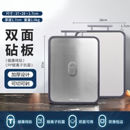 ASD Pure Titanium Health Kitchen Cutting Board Antimicrobial PP Double-sided Pasta Board Rectangular