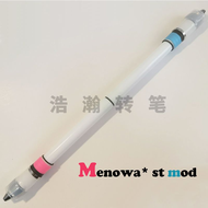 Rotary Pen Special Pen For Beginners Menowa St Mod World Champion Violent Artifact Internet Celebrit