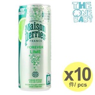 Perrier 有氣礦泉水 青檸 250ml x 10 8445291045637 expiry 2026/12/11