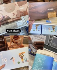 Pre-order 海邊走走 咖啡拿鐵蛋捲