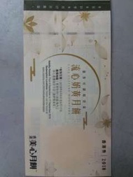 美心流心奶黄月餅 lava custard mooncake