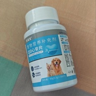 Coenzyme Pet Q10 Dog Cat Protects Heart Fat Thick Heart Muscle Care Old Dog Nutritional Health Care 