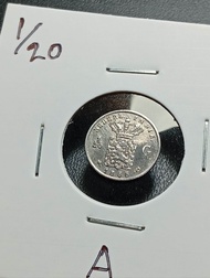 A duit kuno pecahan 1/20 Gulden NEDERL INDIE (Seperduapuluh) RARE LANGKA SULIT tahun 1855.