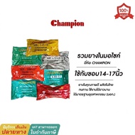 Champion Motorcycle Inner Tube Rim 12 14 17 Inches Size 2.75/3.00-12 3.50-12 2.00-14 2.25-14 2.00-17