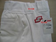 最後一批特價 SSK601 * SSK 全白色美式直筒球褲雙膝補強特價690元 (logo顏色每批不一定,介意請勿下標)