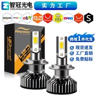 F2 Type COB Lamp Beads Super Bright Concentrating Car led Headlight h1h7h4h11 Car Bulb Bulb/5.8A