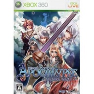 XBOX 360 GAMES - APOCALYPSE DESIRE NEXT (FOR MOD CONSOLE)