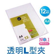 Extra Thick 0.2 A4 L-Shaped Folder 12 Pcs E310 E-310-20 File Folder A4 File Folder