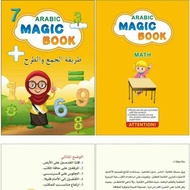 Buku Sank Magic Book Versi Hijaiyah | Arabic Copy Book