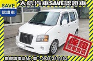 賞車防疫專案!【SAVE 大信汽車】2004年 SOLIO 優質代步車 實車實價 SWIFT MARCH YARIS