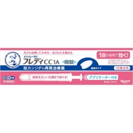 [第1類醫藥品]曼秀雷敦Flady CC1A 1瓶