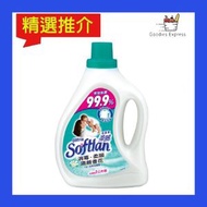 Softlan柔麗-超濃縮 消毒去除99.9%細菌 柔順劑(消毒.柔順清新香花)1L 4892368645582