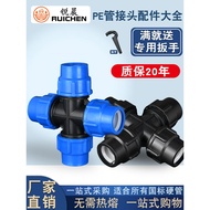 Pe Pipe Quick Connector Plastic Pipe Quick Connector Pipe Water Pipe Quick Connector Pipe Fittings Q