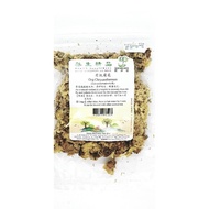 OASIS WELLNESS Chrysanthemum 50g ** Preservative Free***