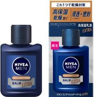 花王 NIVEA MEN 男士肌膚調理保濕乳液 極致護理型 110ml