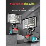 Lighting led Work Light Dongcheng Dongcheng 20v Dayi a3 Universal Style Fishing Outdoor Super Bright