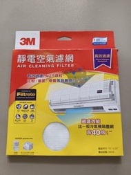 3M 靜電空氣濾網 air clean filter