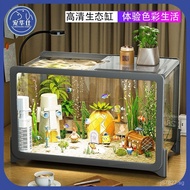 Plastic Landscaping Desktop Fish Tank Goldfish Tank Aquarium Balcony Lazy Office Home Small Medium L
