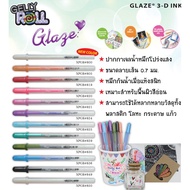 ปากกา Gelly Roll รุ่น Glaze ขนาดลายเส้น 0.7mm คละสี