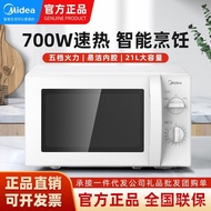 Midea/BeautyM1-211AMicrowave Oven Mechanical Turntable Household20LSmall SizeL213BOfficial authentic products
