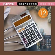 《大信百貨》KINYO KPE-589  彩色護眼計算機 會計 太陽能計算機 12位元