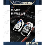 BMW Car Track Version Key Case 5 Series 3 Series GT X3 X5 X6 F34 Remote Control Key Case Key Case F1