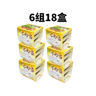 Domestic Natto Instant Natto Natto Natto Bacteria Powder Brushed Nattokinase Non-Genetic Natto 50g/B