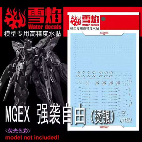 Flaming Snow Water Decals MGEX-124-1 for MGEX Strike Freedom Midnight Coating Model Hot-Stamped Silv