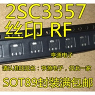 5 Piece 2SC3357 2SC3357/RF/RE RF SOT-89 chip IC
