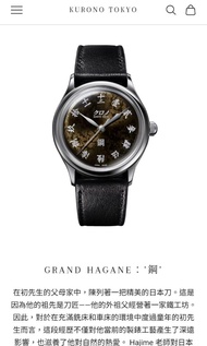 kurono tokyo $14,000起