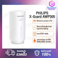 PHILIPS X-Guard AWP305 Filter for faucet water purifier ไส้กรองเครื่องกรองน้ำ Philips