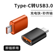 Otg Adapter typec to USB3.0 Port Converter Suitable for Apple 15 Huawei oppo Xiaomi vivo Mobile Phon