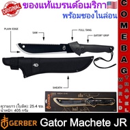 มีดGerber Gator Machete JRพร้อมเลื่อย มีดสปาร์ต้ารุ่นเล็กที่แข็งแกร่ง พกพาสะดวก มาพร้อมปลอกใส่ ของแท