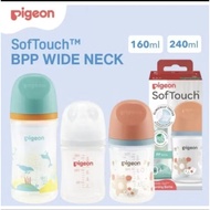 Pigeon BPP Wide Neck Bottle