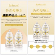 KANINA KERATIN HAIR TREATMENT PERM SET/BRAZILLIAN PERM -400ML