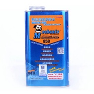 Mechanic 850 Lead-free Mobile Phone Motherboard Cleaner, PCB Circuit Flux Cleaner