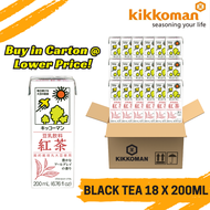 Kikkoman Black Tea Flavored Soymilk 18 x 200ml  (Non-GMO made in Japan)