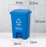 方形腳踏式帶蓋塑膠垃圾桶（30L腳踏桶【藍】可回收物）#Z221029078