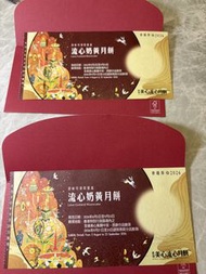美心流心奶黃月餅