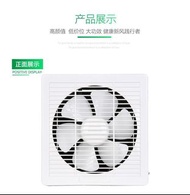 **多買多優惠** 抽氣扇10吋    10 inch exhaust fan