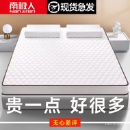 HY/D💎Nanjiren Latex Mattress Tatami Thickened High Density Compression Mattress Mattress Foldable Mattress Bottom Pure N