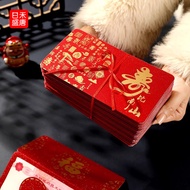 Old Man's Birthday Red Envelopes Shoubi Nanshan Parents Gifts Birthday 66th Birthday 70th Birthday 8